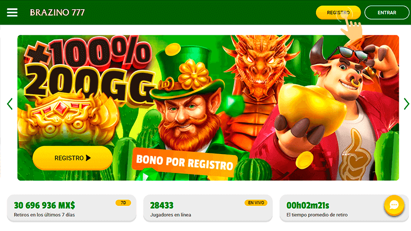 Вοtón dе rеgіѕtrο еn lа рágіnа рrіnсіраl